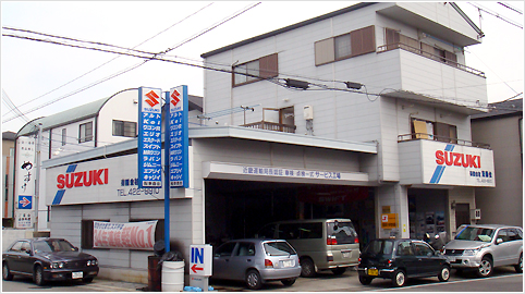 ㈲東商会（アズマショウカイ）