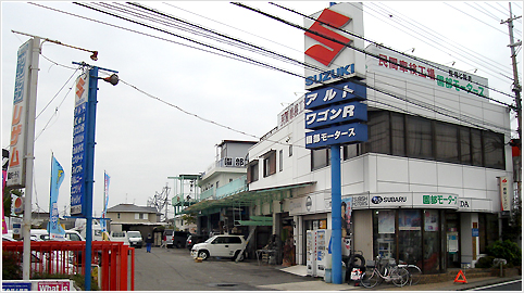 園部モータース（ソノベモータース）