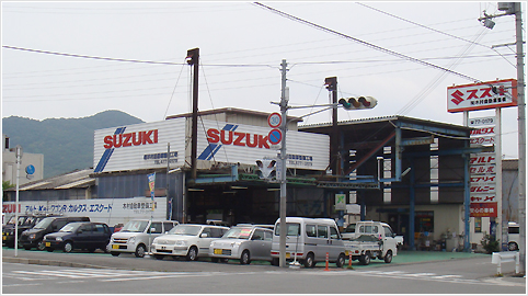 ㈲木村自動車整備工場（キムラジドウシャセイビコウジョウ）