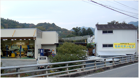 まがりサービス（マガリサービス）