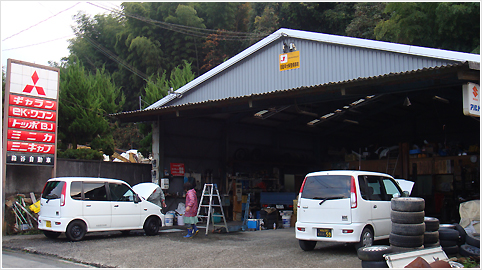 森谷自動車（モリタニジドウシャ）