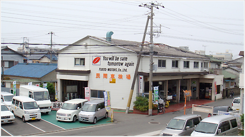 ㈲富光モータース（フッコウモータース）