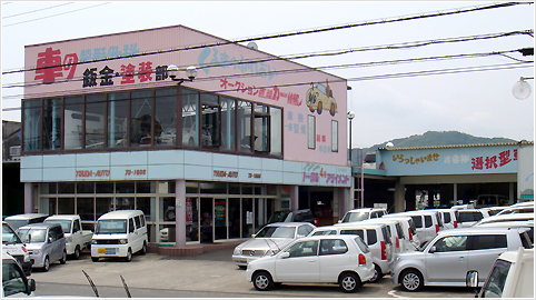 ㈲ツダオートライフ（ツダオートライフ）