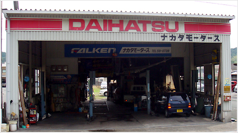 ナカタモータース（ナカタモータース）